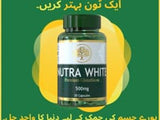 NutraWhite Whitening Glutathione Capsules - Pack of 4 (2 Month Dose)